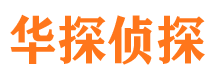 禄劝寻人公司